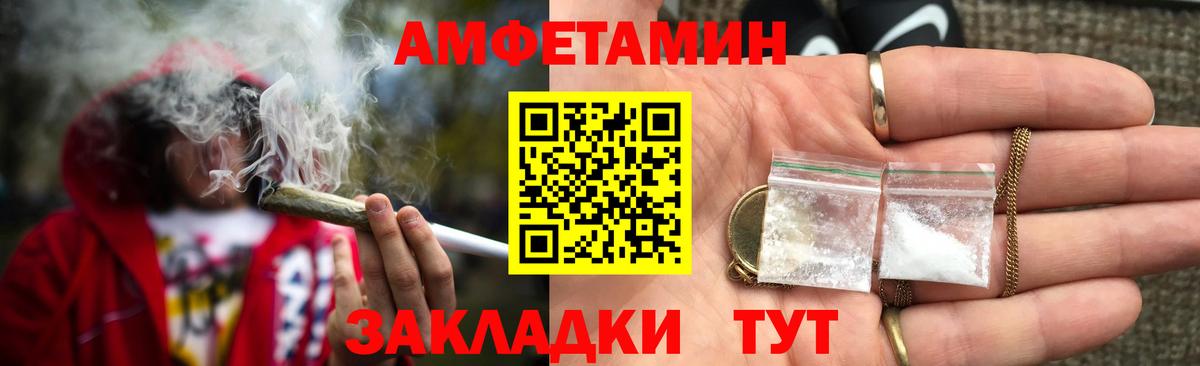 Новокузнецк  АМФ Premium  Вход с VPN 