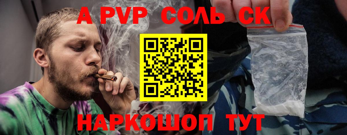 Alpha PVP кристаллы  Alpha PVP кристаллы  Вход с VPN  Alfa_PVP Crystall  Альфа ПВП  Новокузнецк 