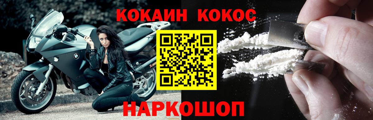 Cocaine Боливия Новокузнецк