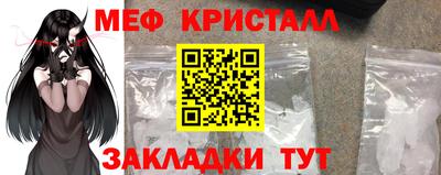 первитин Ливны
