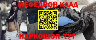 первитин Ливны