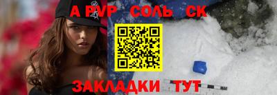 первитин Ливны