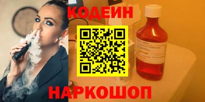 первитин Ливны