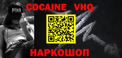 первитин Ливны