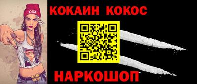 первитин Ливны