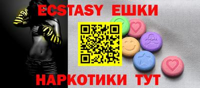 первитин Ливны