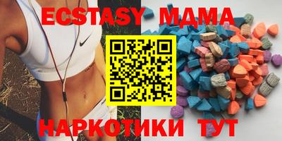 MDMA Premium VHQ Ликино-Дулёво