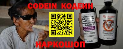 первитин Ливны