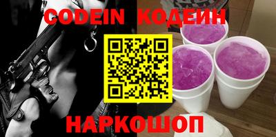 первитин Ливны