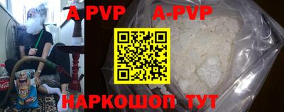 первитин Ливны