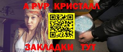 apvp Лесосибирск