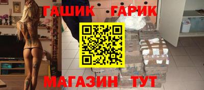 первитин Ливны