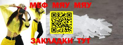 первитин Ливны
