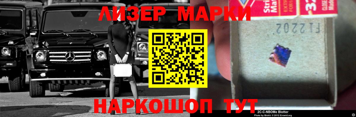LSD-25 экстази ecstasy  Вход с VPN  LSD-25 экстази ecstasy  Новокузнецк 