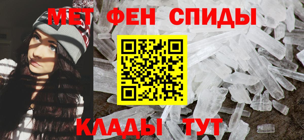 Метамфетамин винт  Первитин  Новокузнецк  Метамфетамин винт  Вход с VPN 