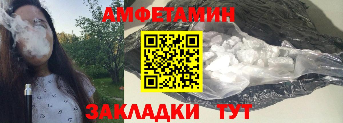 Первитин кристалл Новокузнецк