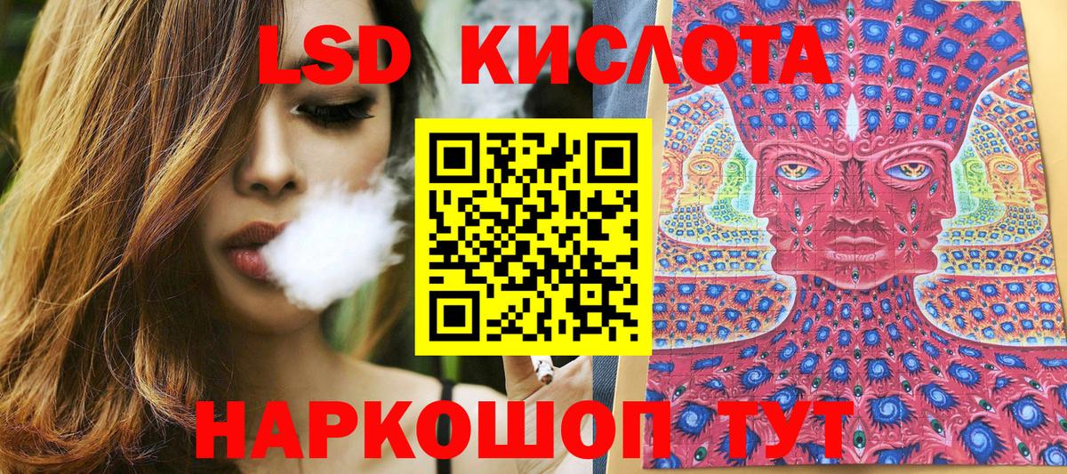 Марки NBOMe 1500мкг  Вход с VPN  хочу наркоту  Наркотические марки  Новокузнецк  Марки NBOMe 1500мкг 