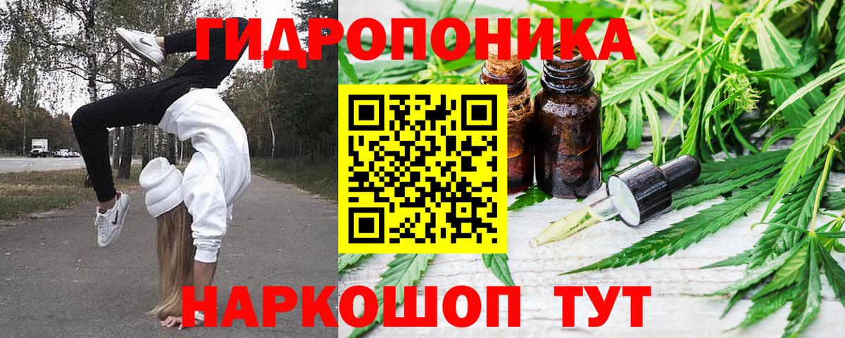 МАРИХУАНА ГИДРОПОН  Бошки Шишки конопля  Вход с VPN  МАРИХУАНА сатива  Новокузнецк  Каннабис OG Kush 