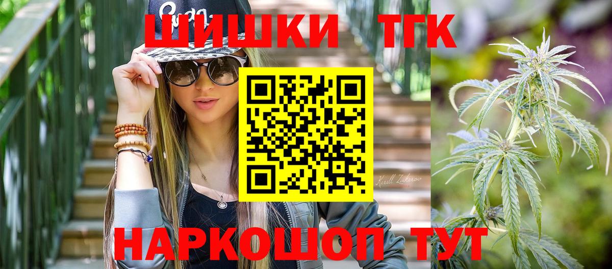 Бошки марихуана тримм Новокузнецк